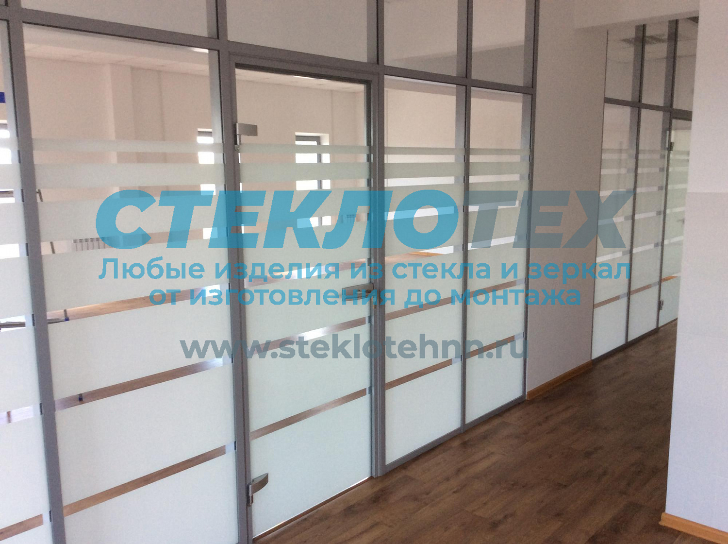  Стеклянные каркасные перегородки