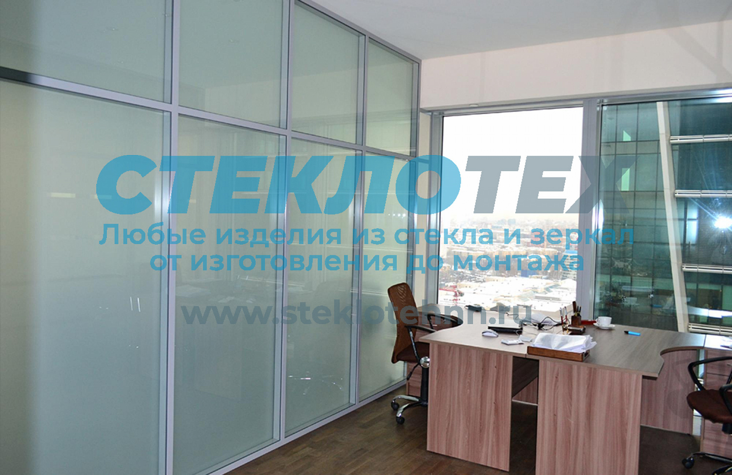 Стеклянные каркасные перегородки
