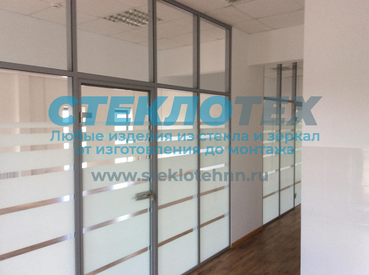  Стеклянные каркасные перегородки