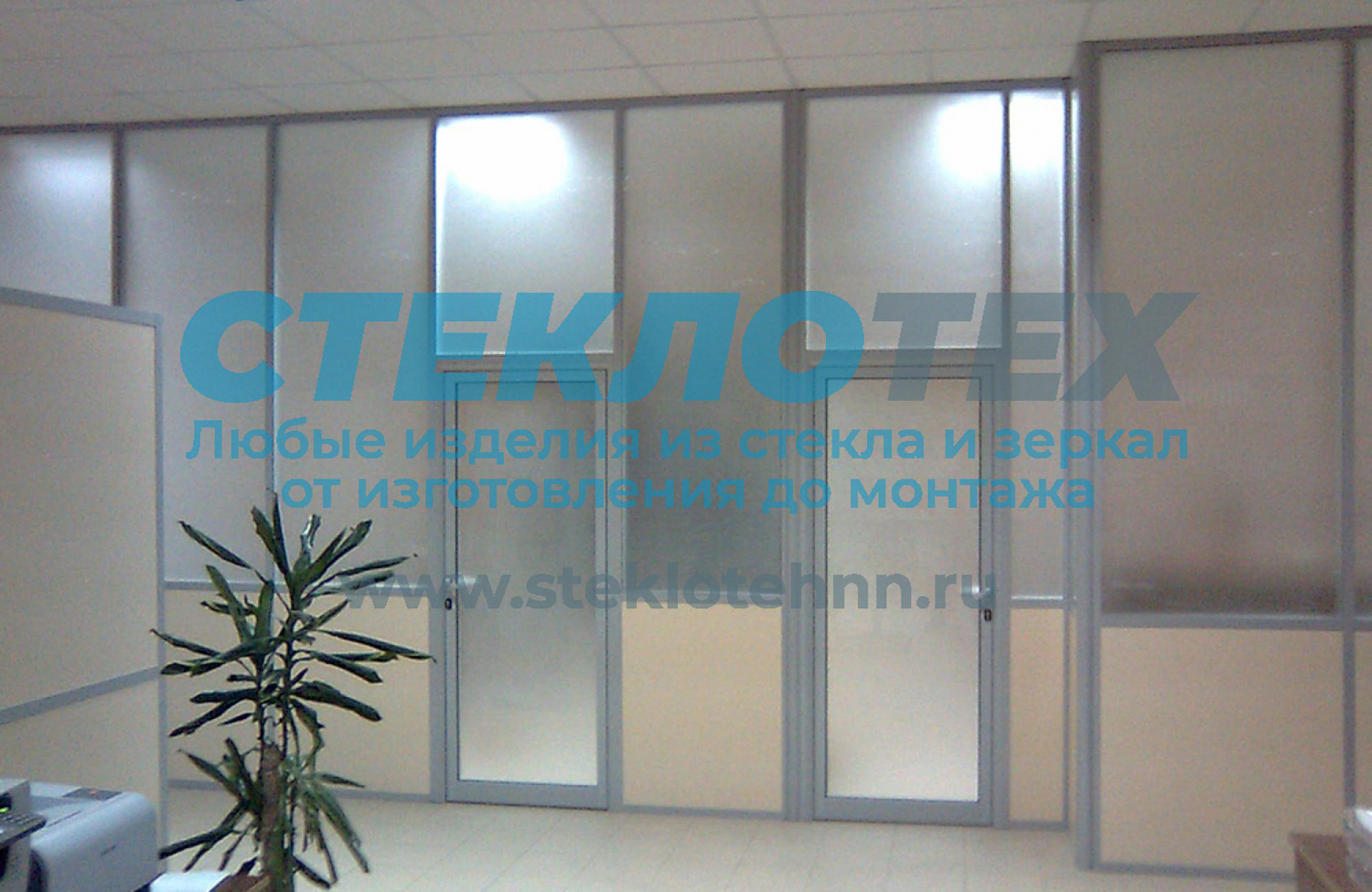  Стеклянные каркасные перегородки