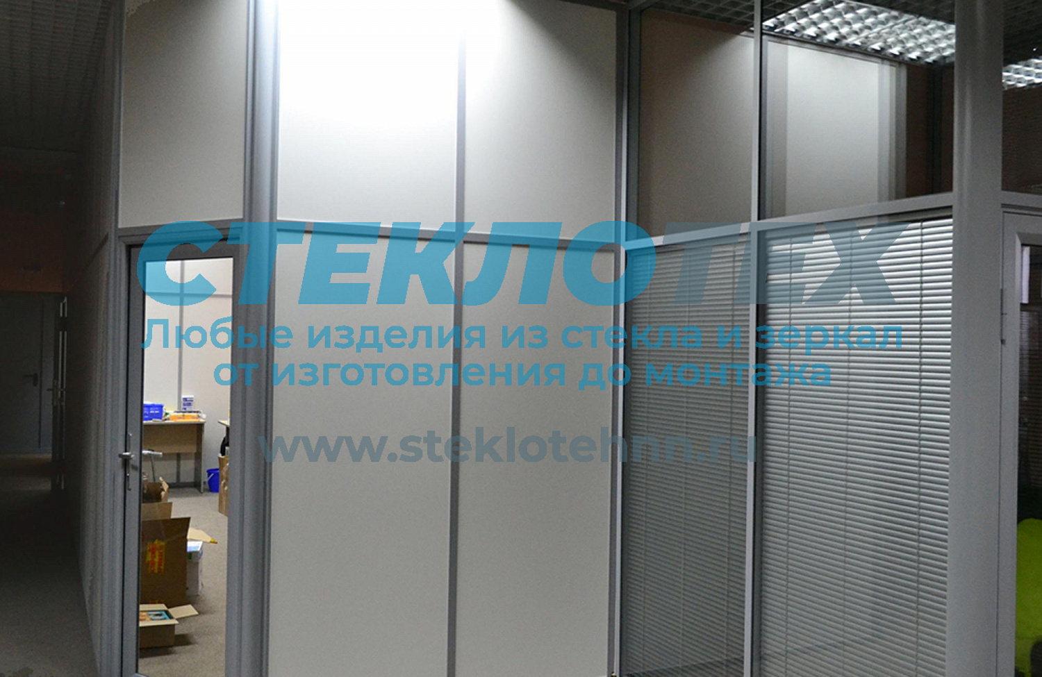  Стеклянные каркасные перегородки