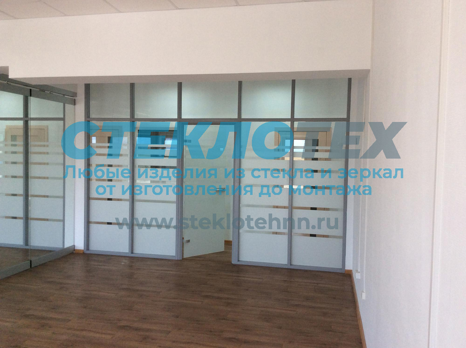  Стеклянные каркасные перегородки