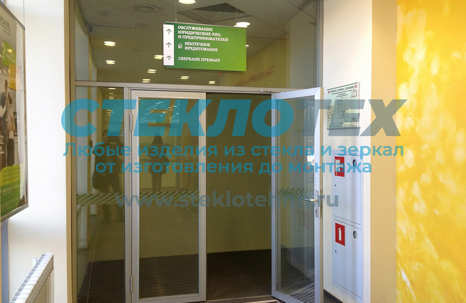  Стеклянные каркасные перегородки