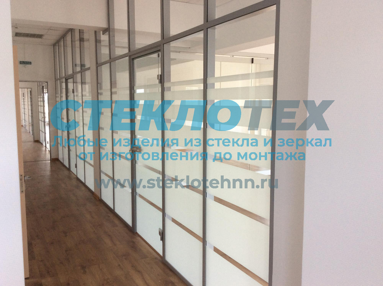  Стеклянные каркасные перегородки